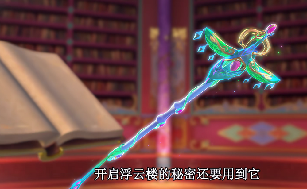 叶罗丽孔雀和黑香菱被抓之前有一个共性都将宝杖提前释出