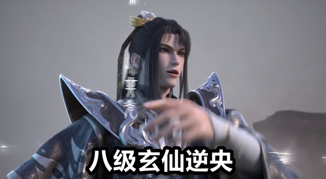 星辰变 逆央仙帝死因揭晓 堂堂 八级玄仙 竟被一条菜青虫废掉 天天看点