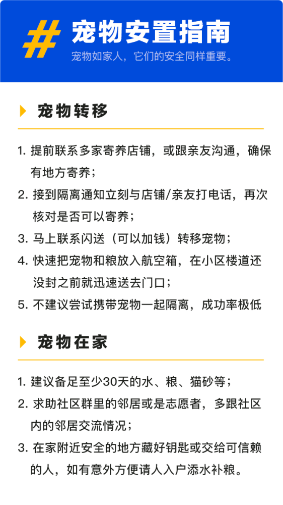 部分电商平台短时订单激增、无法下单？北京市商务局回应：货源充足沪江网英语网