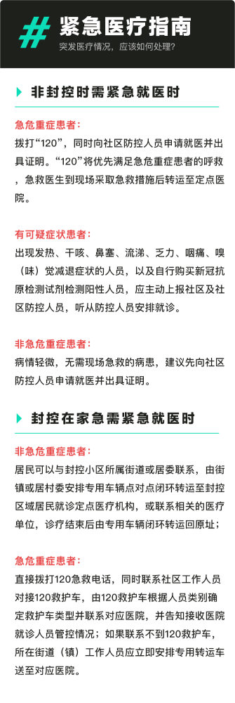 部分电商平台短时订单激增、无法下单？北京市商务局回应：货源充足沪江网英语网