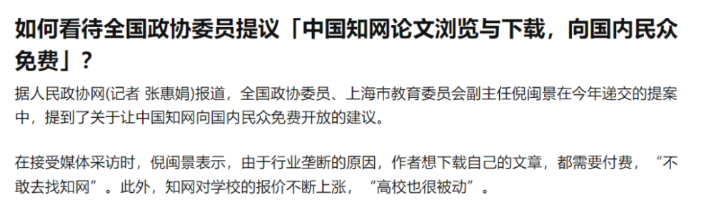 专业人士：“神药”连花清瘟不属防疫紧急物资，不应该优先发放鞍山市粮食局局长