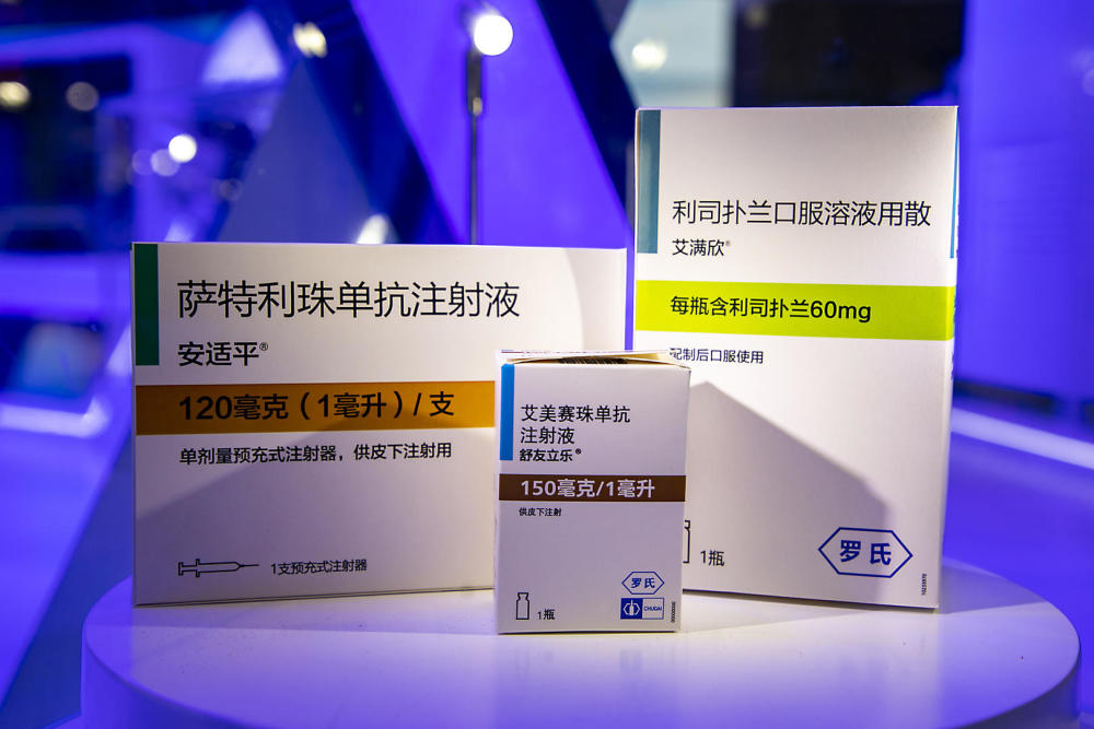 艾美赛珠单抗由跨国药企罗氏制药旗下的日本中外制药株式会社发现