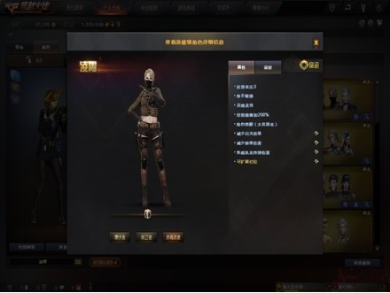 就失去了应急攻击3,身手敏捷,角色觉醒(大范围化)这三个属性,虽然她的