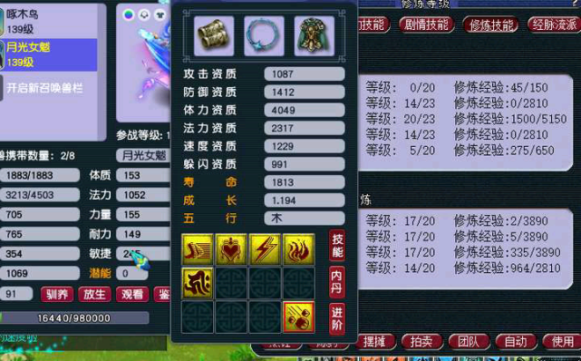 梦幻西游在须弥真言普及的今天如何打造性价比最高的任务须弥