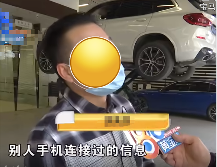 男子买到宝马展示车 延保两年被拒 车主 我要求退一赔三 天天看点