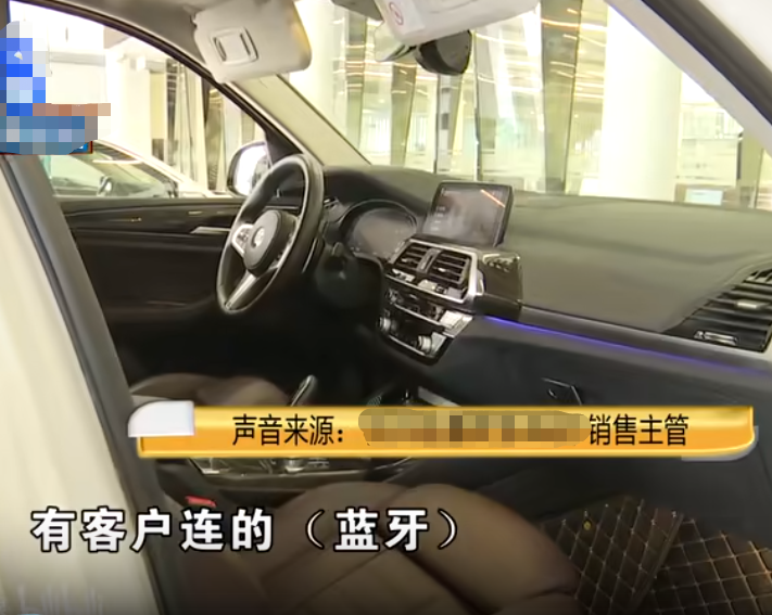 男子买到宝马展示车 延保两年被拒 车主 我要求退一赔三 天天看点