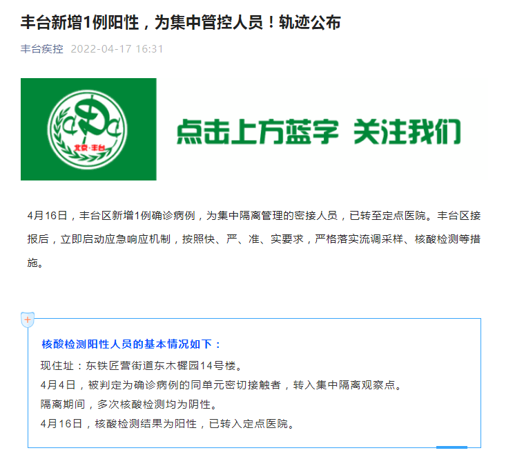 上海警方：进一步加大查处力度重拳打击违规从事配送寄递业务人员的犯罪行为网红世家合法吗2023已更新(头条/网易)600703ST天颐