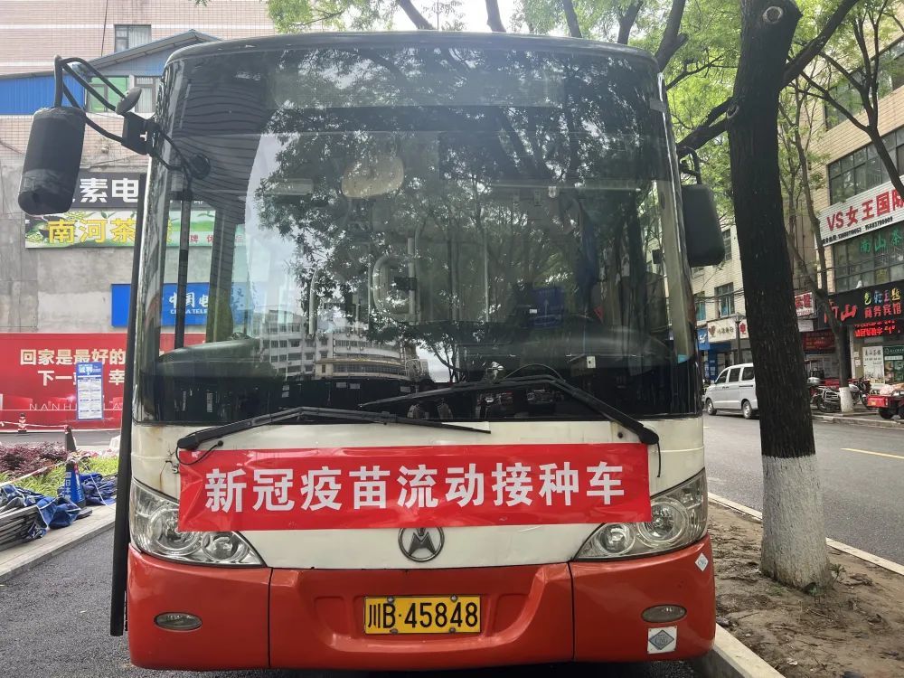 嘀嘀新冠疫苗流动接种车已到站需要接种的市民请上车