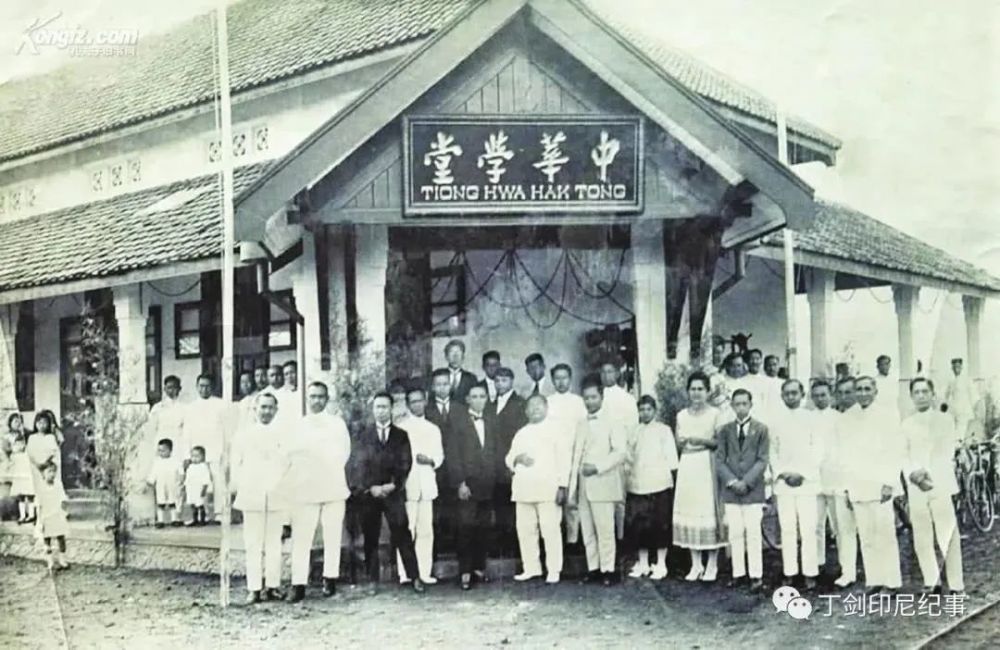 【华族历史】印尼民族集体记忆中的华人｜该国教授如是说马步有几种