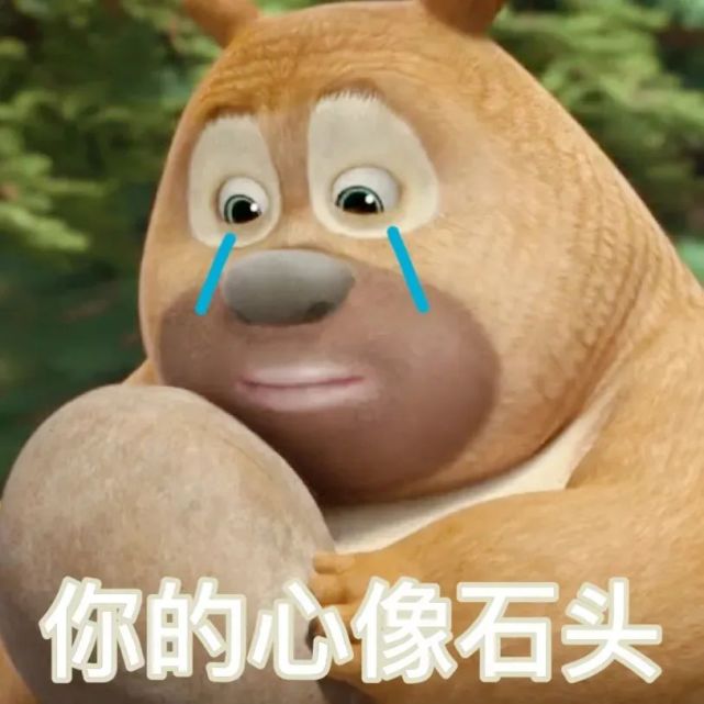 表情包|热门搞笑的斗图表情包大全