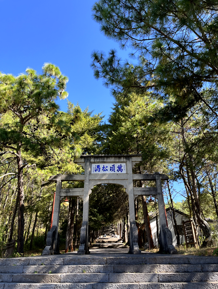 石寶山景區撞春天一個滿懷不負青山與綠水來邂逅