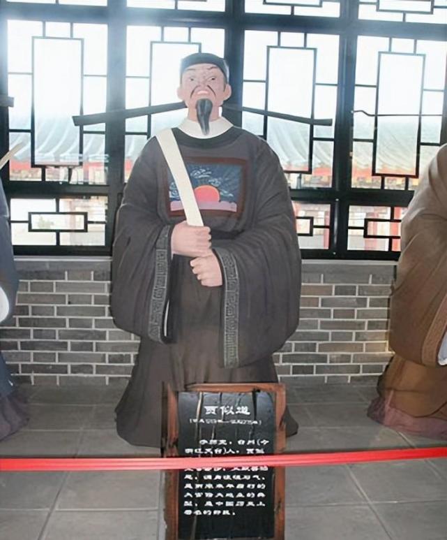 贾涉:为人轻佻,好美色,强抢人妻,不料出了一个市井无赖的儿子