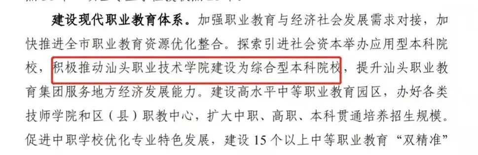 广东专科考研学校_2017广东专科补录学校_广东专科学校