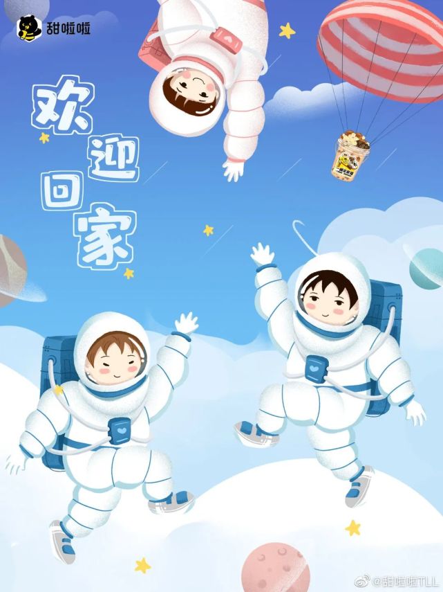 英雄归来,神舟十三号成功着陆!