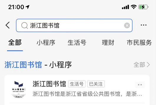 有朋友留言想要知网的免费下载方法,毕竟知网是写论文离不开的文献