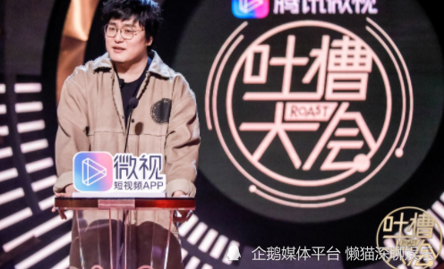 吐槽大会第六季还有吗节目确实挺有毒塌房不在少数