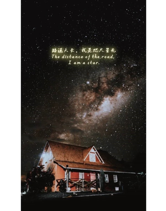 文案极致浪漫一眼坠入星河的温柔仙句