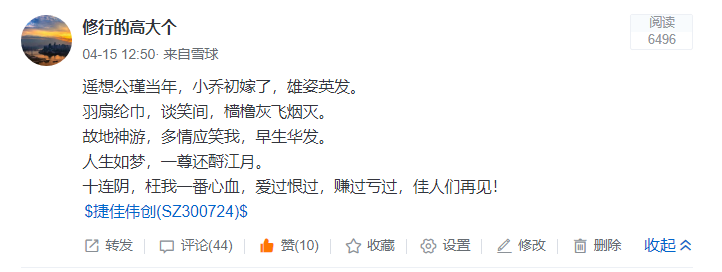 下周615亿元市值解禁，降准后大盘要继续磨底吗？若羌到花土沟飞机