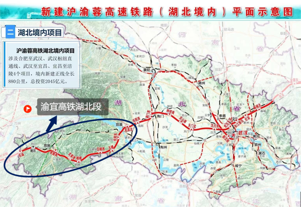 湖北4條鐵路計劃20232024年開工包括3條高鐵還有仙洪監鐵路