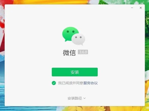 微信登陸不了,提示遇到錯誤 可以這樣解決!