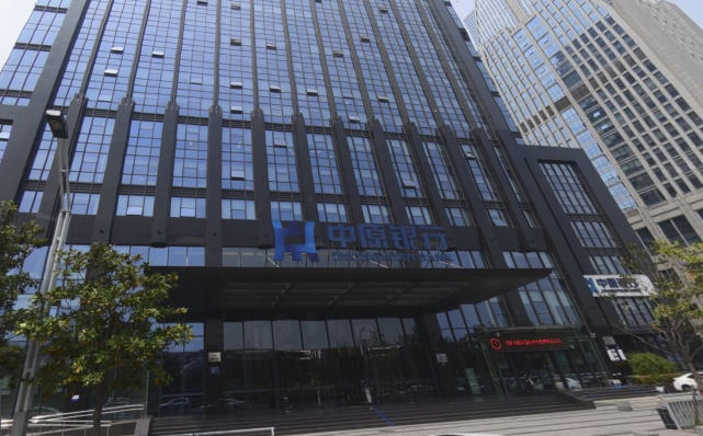 中原银行纸质流水什么样 腾讯网