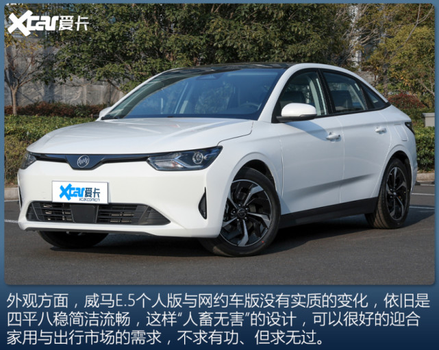 盤點網約車上岸車型 好車先給網約車?