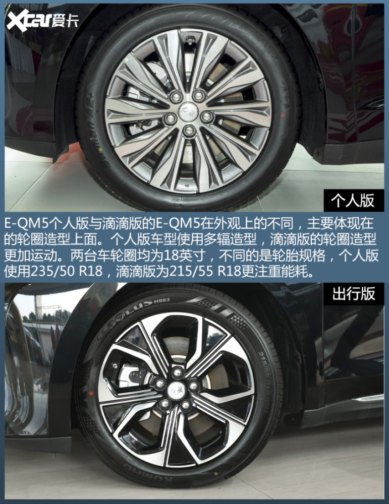 盘点网约车上岸车型好车先给网约车？