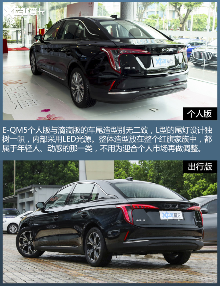 盘点网约车上岸车型好车先给网约车？