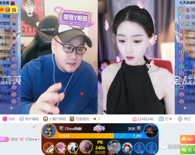 狗剩说那不换了,跟女主播连麦,女主播一顿恭喜狗剩夺擂主,狗剩说我这