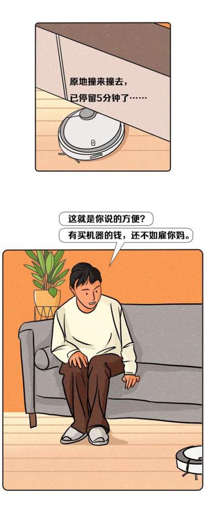 年度最尴尬的社死瞬间，是Siri给的杭州企鹅家族英语