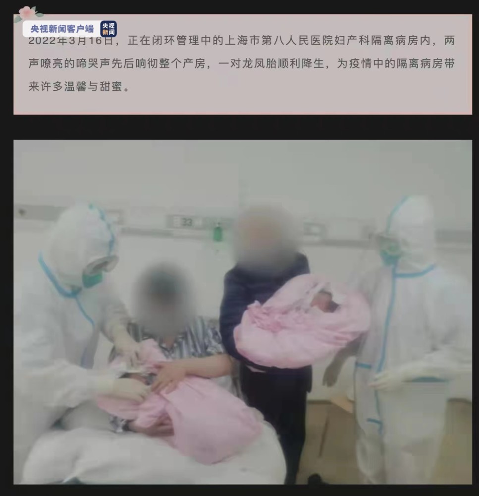 上海：网传梅陇七村孕妇早产求助未果致死亡不实编造谣言者受行政处罚