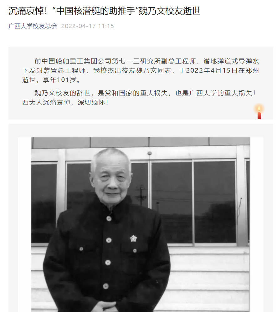 万里征程研究成果_万里征程媒体运营