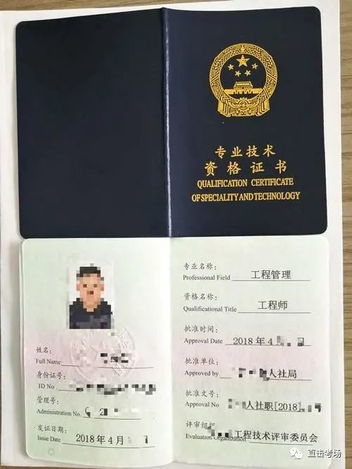 副教授以上职称_学科中级以上职称_中高级以上职称