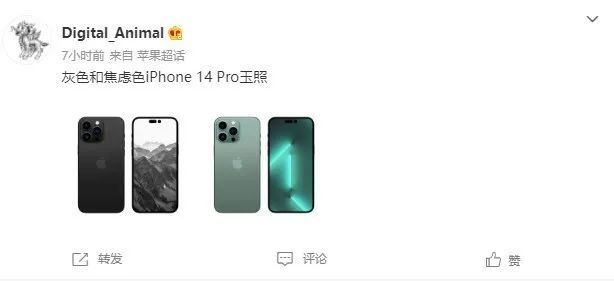 iPhone 14真机亮相！新增2款配色！