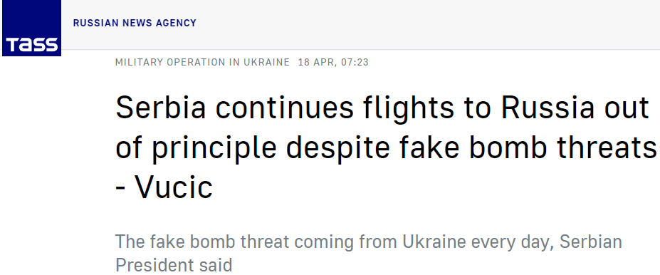 武契奇：乌方每天发出虚假“炸弹威胁”，但塞尔维亚坚持原则继续与俄通航
