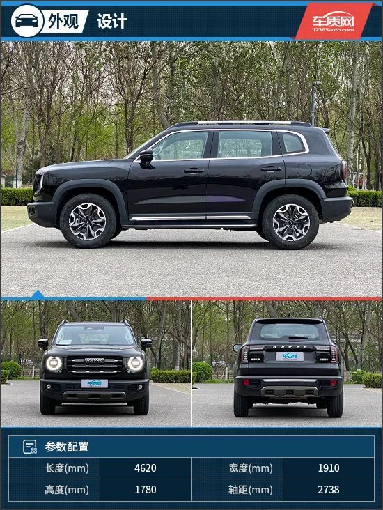 颜行一致试驾哈弗大狗20t四驱版