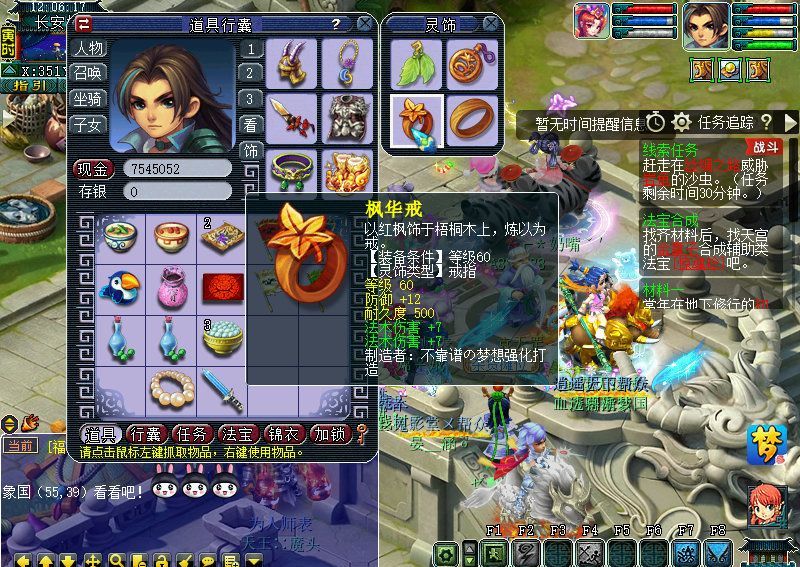 Fantasy Journey To The West After The Door Sect S Major Reform The Level 69 Rubik S Cube Inches Is Equivalent To The Loss Of 2 Full Dan Spirit Decoration Magic Injuries Laitimes