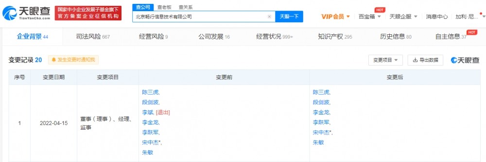 蔚來李斌卸任嘀嗒出行董事高考語文網(wǎng)課誰教的最好2023已更新(知乎/嗶哩嗶哩)八年級下冊魯教版數(shù)學(xué)