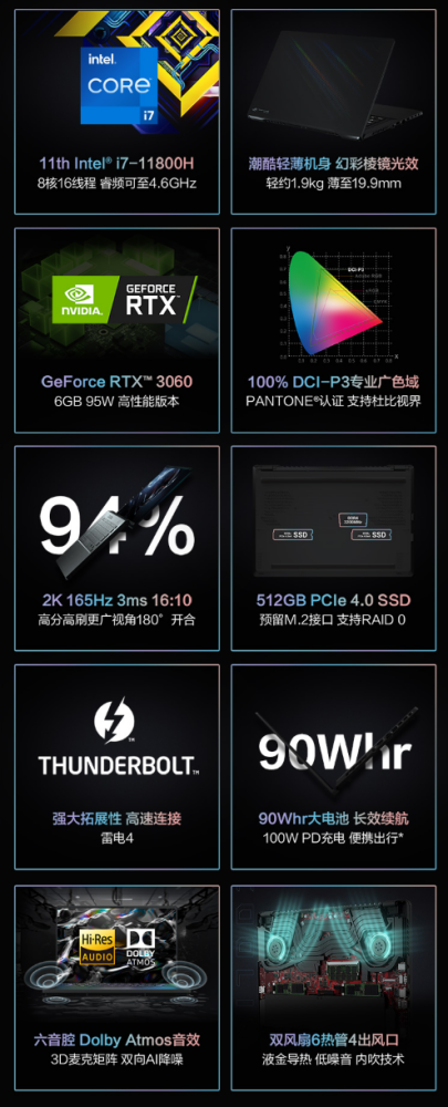 最高优惠1500元！ROG游戏本、全能本8499元起还送豪礼