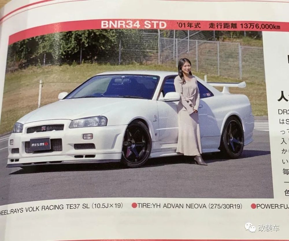 身高149cm却开着战神r34 Gt R 小姐姐座椅调到最前还要垫垫子 天天看点