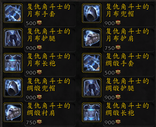 在原始tbc中,即使到了3.