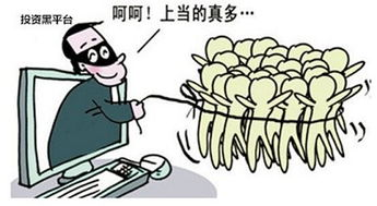 外汇自动交易软件骗局_qq群外汇交易骗局_外汇实盘交易qq群