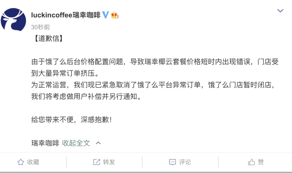 传京东方将为iPhone14供应5000万块屏幕小学四年级音乐上册歌曲人教版