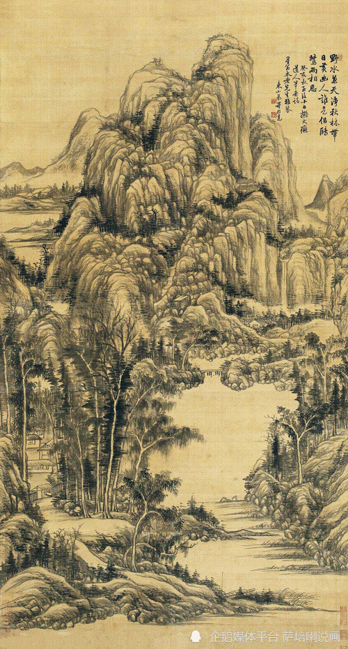 仿大痴道人笔意以古为师的董邦达