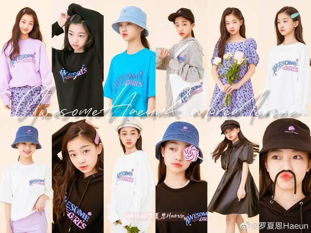 韩国舞蹈神童罗夏恩以练习生身份加入sm娱乐