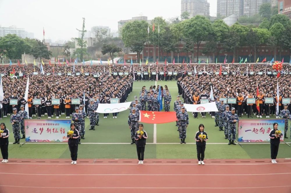 四川省绵阳中学,激励学弟学妹以体育精神奋发向上跳进北京大学的陈雨