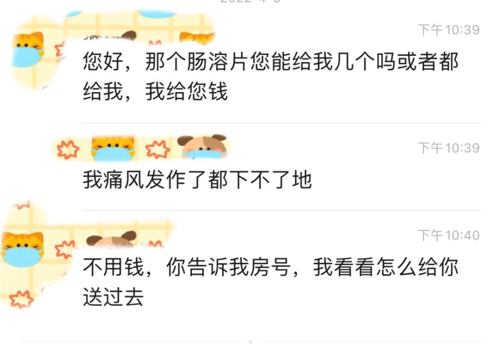 “一个情绪崩溃的早晨，我拨通上海心理援助中心电话，救了我一命”