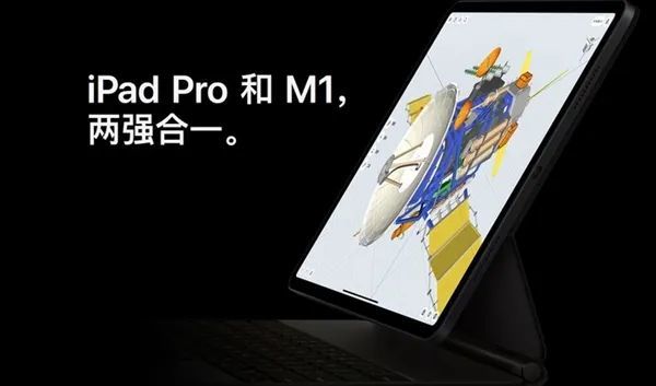 iPadPro性能太强，苹果或推出全新Pro模式