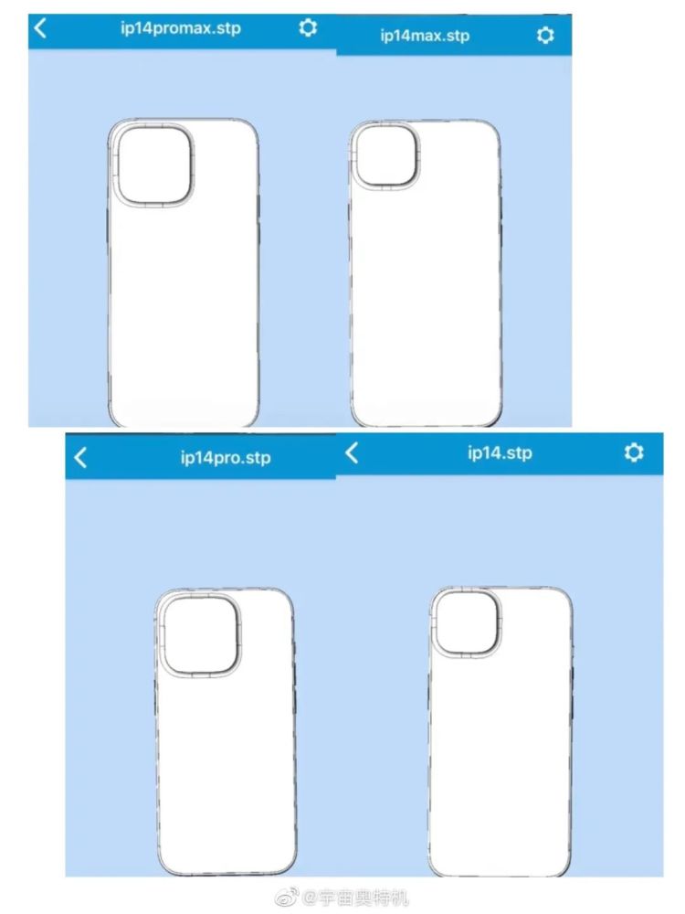 iPhone 14疑似图纸曝光，更多细节得到确认！