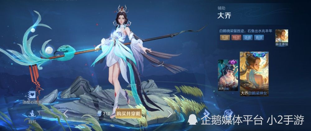 王者荣耀 盾山是法师和射手的天敌克星 那盾山的 天敌 是哪些英雄 天天看点